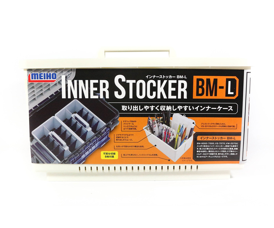 Коробка для ящика Meiho Versus Inner Stocker BM-L White