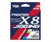 Шнур плетений YGK Frontier Braid Cord X8 for Jigging 200м #1.0 16lb