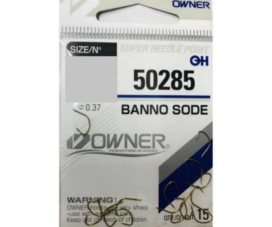 Гачки Owner Banno Sode Brown №08