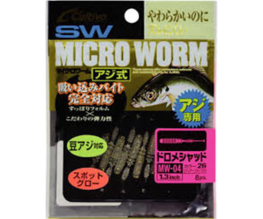 Віброхвіст Owner Micro Worm MW-05 82932 2.5" #26 Clear Blue Glitter