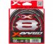 Шнур плетений YGK X-Braid Braid Cord X8 150м #1.0