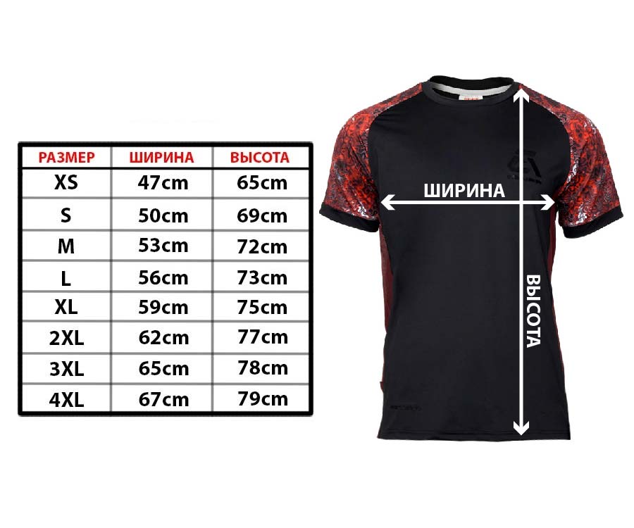 Футболка Azura T-Shirt A3 Black-Red Camo L
