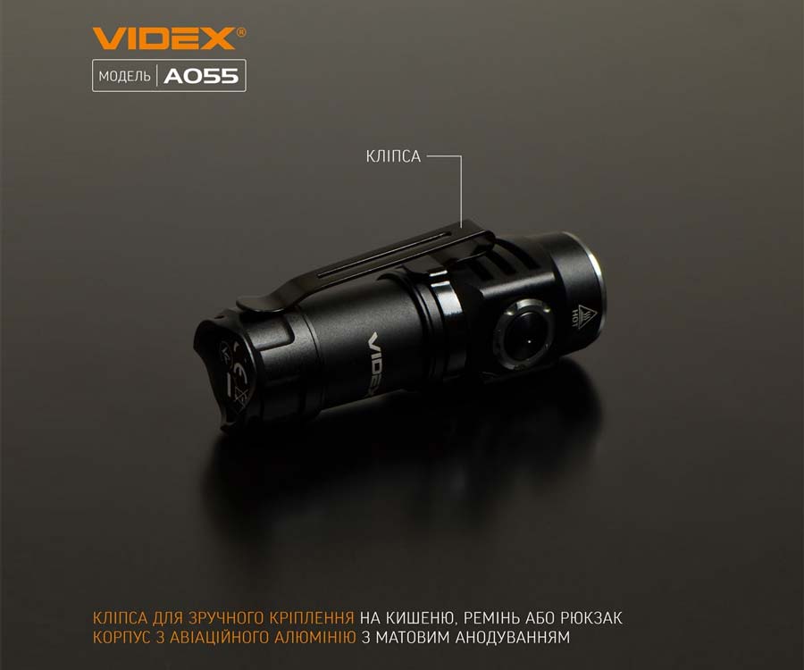 Портативный светодиодный фонарик Videx 600Lm 5700K