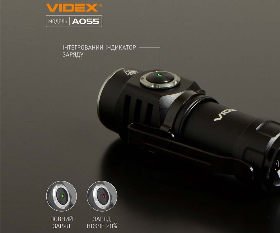Портативний світлодіодний фонарик Videx 600Lm 5700K