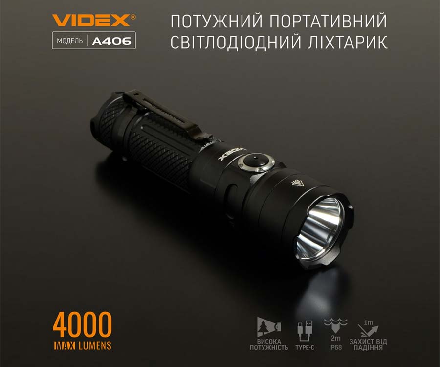 Портативный светодиодный фонарик Videx 4000Lm 6500K