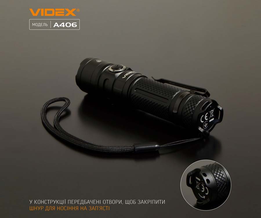 Портативний світлодіодний ліхтарик Videx 4000Lm 6500K