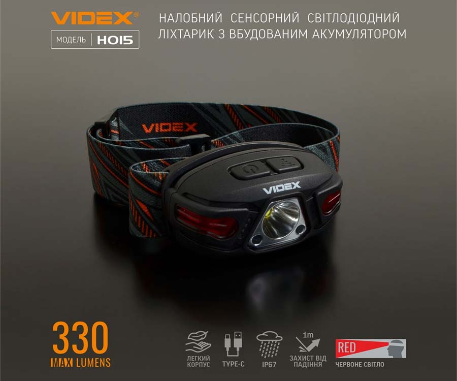 Налобный светодиодный фонарик Videx 330Lm 5000K