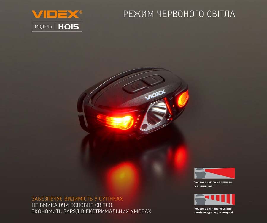 Налобный светодиодный фонарик Videx 330Lm 5000K