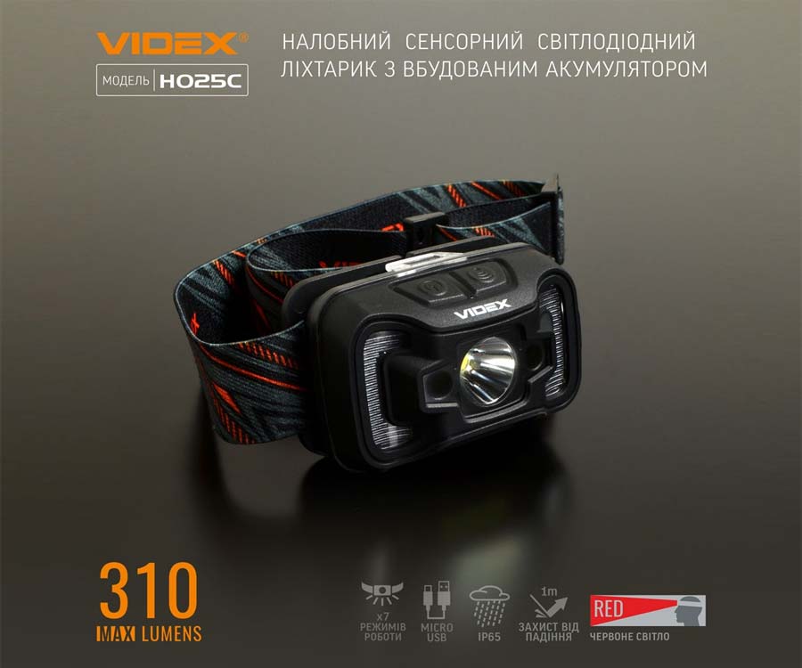 Налобный светодиодный фонарик Videx 310Lm 5000K