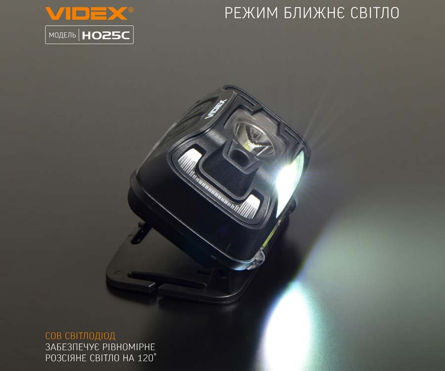 Налобный светодиодный фонарик Videx 310Lm 5000K
