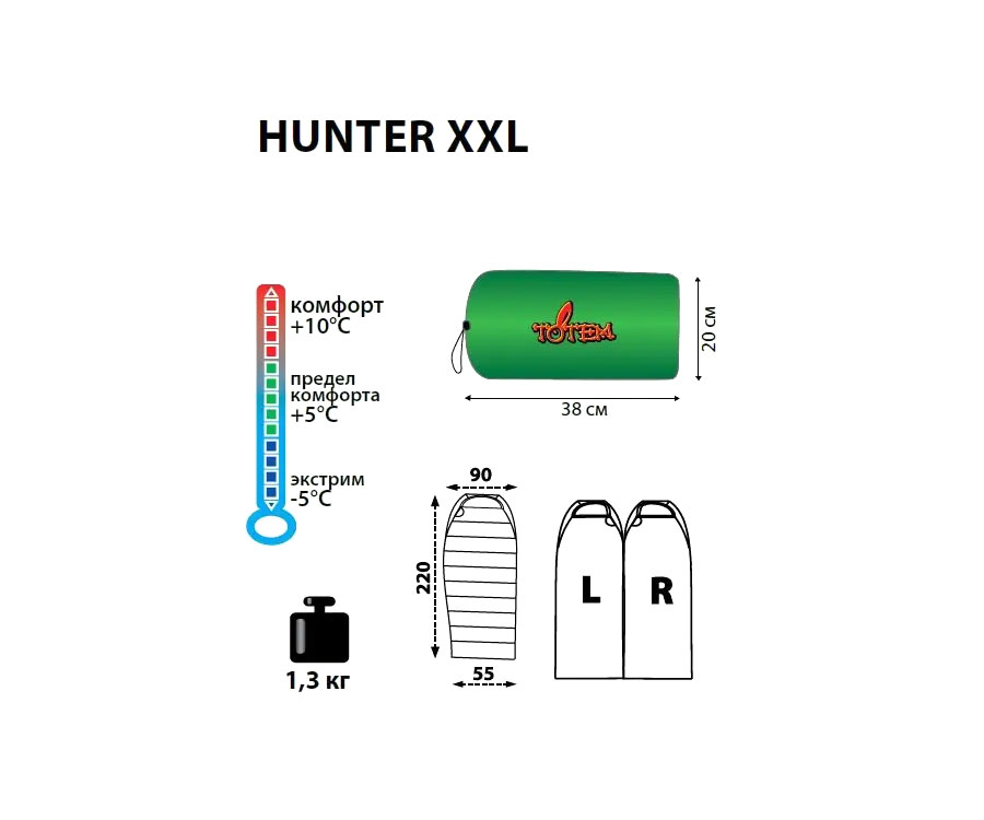 Спальный мешок Tramp Totem Hunter XXL Left Olive