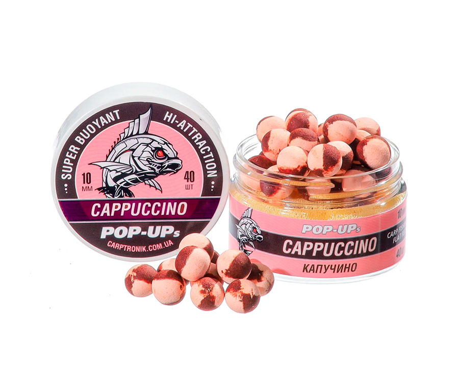 Бойли Carptronik Pop-up 10мм Cappuccino