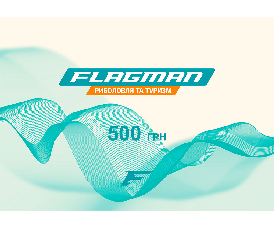 Электронный подарочный сертификат Flagman 500 грн