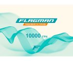 Электронный подарочный сертификат Flagman 10000 грн