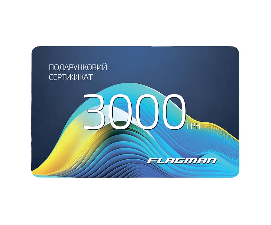 Подарочный сертификат Flagman 3000 грн
