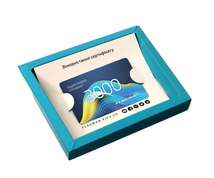Подарунковий сертифікат Flagman 3000 грн
