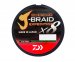 Шнур Daiwa J-Braid Expedition X8E 150м 0.18мм Dark Green