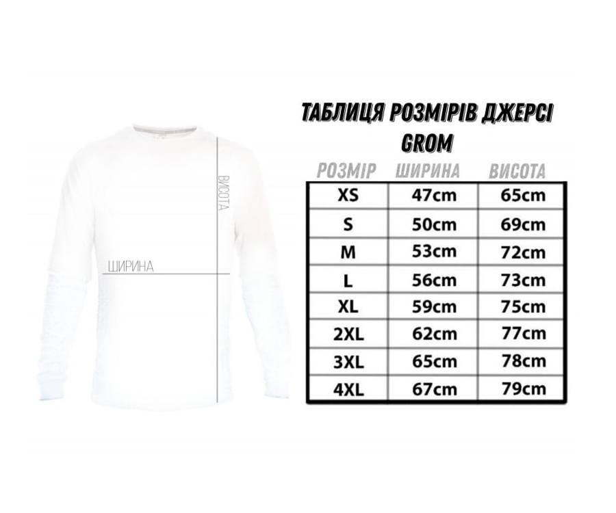 Худі Grom Pike UPF50+ XL