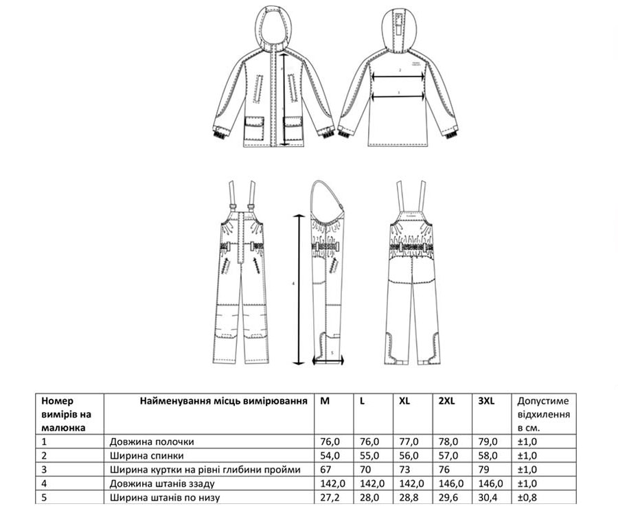 Костюм демисезонный мембранный Flagman Armadale XXL